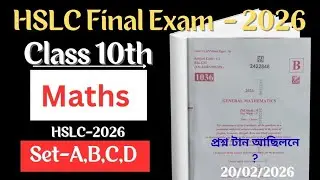 Class 10 Maths HSLC 2026 MCQ solution set  B maths HSLC exam 2026