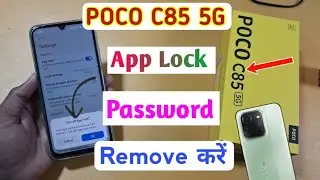 Poco C85 5g Me App Lock Password Kaise Hataye | How to remove privacy lock in poco c85 5g 