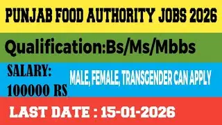 Punjab Food Authority Jobs|Veterinary Officer & Veterinary Specialist Jobs#ppsc