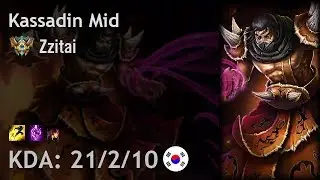 Kassadin Mid vs Ahri - Zzitai - KR Challenger Patch 7.11