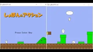 [実況]「しょぼんのアクション（アプリ）」GPD XD Plus 初見プレイ！（スマホ撮影）