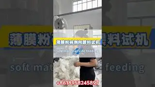 soft film crush and side feeder with two.stage pelletizing plastic recycling machine