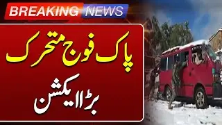 Tirah Hit by Extreme Snow | Pakistan Army Conducts Relief Operations | Such News