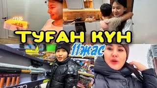 АБДУРАХМАН 11 ЖАС/АБДУРАШТЫ ТҮНДЕ ҚҰТТЫҚТАДЫҚ😍😀😍🥰