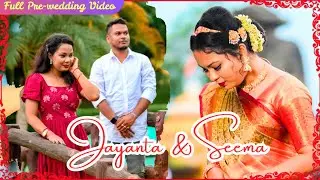 Romantic Pre-wedding Video of Jayanta and Seema || Santali Song Cover Video || DULAR DUNIYA