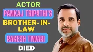PANKAJ | PANKAJ TRIPATHI | PANKAJ TRIPATHI MOVIES | GANGS OF WASSEYPUR