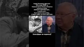 Андрей Мартынов &ndash; актёр, сыгравший судьбу целого поколения ➡️ СМ. ОПИСАНИЕ #кино #ссср