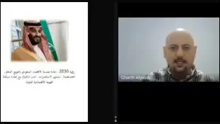 رؤية 2030 السعودية 