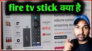 Fire tv stick kyu use kare ? What is actually amazon fire stick for led tv 