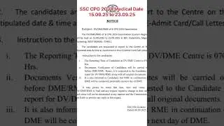 SSC CPO 2024 Medical date out ll SSC CPO Si medical #sscgd #motivation #kumarsksir