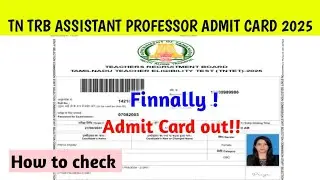 TN TRB Assistant Professor Hall ticket date 2025 | How to check TN TRB Admit Card 2025 | TN TRB exam