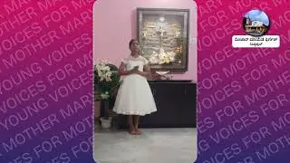 Young Voice 15 &ndash; Venisha Fernandes | Young Voices for Mother Mary 2025 | Holy Rosary Church Siddapur