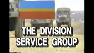 Canadian Forces - Division Service Group