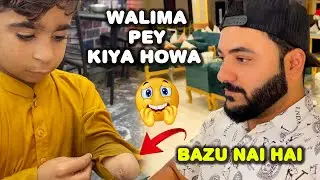 Walima wallo na asa kiyo kiya || bachy ka bazu cut gaya || Hamza daily vlogging