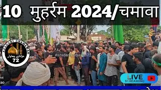 Live 10 मुहर्रम 2024  PART- 3 चमावां फूलपुर आज़मगढ़ (उत्तर प्रदेश ) || 10 MUHARRAM 2024 CHAMAWAN