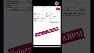 GDS abpm salary 💸💰🤑#gds #salary #abpm #gdsnewsalary #gdsupdate