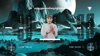 Monus Bros Pel Yum Akrok Merl Klang Nas 2024 - ( KingSkyline ft John Benz & Raly )