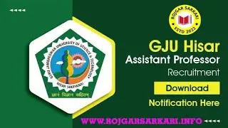 GJU Hisar Teaching Vacancy 2023 || Haryana Teaching Vacancy 2023 || Rojgar Sarkari