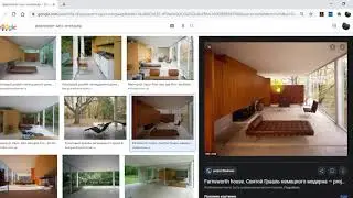 Урок 8. Размещение встроенных шкафов и камина в ArchiCAD (на примере фарнсворт хаус)