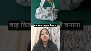 make-up product orgenize karne ke liye mini bag#shorts #ussewtips #sewingtutorial #diy