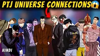 How Lookism Connect All Manhwa Of PTJ #Questism #viralhit And #Managerkim Explain.