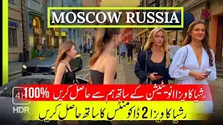 Russia visit Visa from Pakistan # How to get Apply from Pakistan #