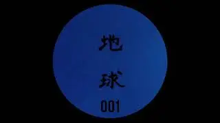 R.M -  Chikyu​-​u 001