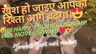 English/Hindi Tarot reading live donation gets priority question #freetarot #trending#tarotreading
