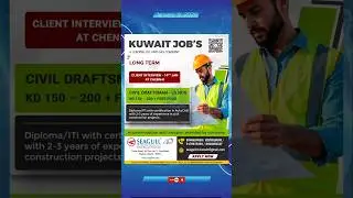 Kuwait jobs | AutoCAD Draftsman Jobs Kuwait | #shorts #kuwaitjobs #yallajobs