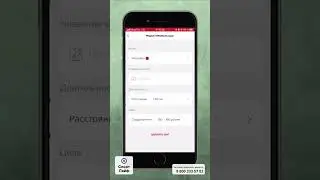 Новые тренировки в приложении Suunto #shorts #suunto