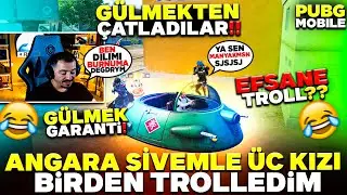 ANGARA ŞİVEMLE ÜÇ KIZI BİRDEN TROLLEDİM 😂 GÜLMEKTEN ÇATLADILAR - PUBG MOBİLE RASTGELE TAKIM TROLL