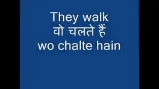 Learn Hindi Lesson 7 - I walk, we walk, they walk