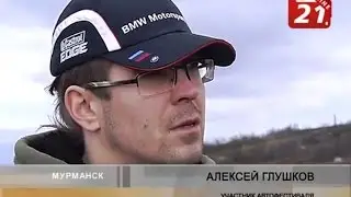 АВТОФЕСТИВАЛЬ &laquo;Полный вперед! Осень 2014&raquo;