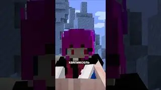 УНИКАЛЬНЫЙ Сервер Майнкрафта, Который Вы не Видели. Часть 5 - frosthex