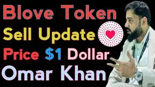B love token sell kaise kare | Blove token sell update | Blove token kaise beche ✅️