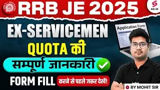 RRB JE Form Fill Up 2025 Guide for Ex-Servicemen | RRB JE Ex Servicemen Full Details by Mohit Sir