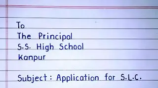 Application for SLC | SLC application || SLC application in English