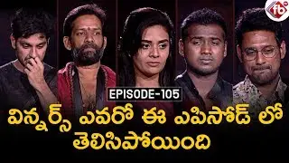 Bigg Boss 3 Telugu November 2 Full Episode Highlights Day 105 Review | FB TV | Asvi Media