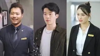 A poor young man discovers his boss&rsquo;s secret and begins his rise in the workplace.
