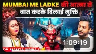Mamta Jadhav  real hit soul talk realhit talk show