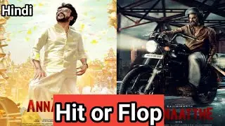 Annaatthe Movie Hit or Flop , Annaatthe movie Box office collection , Annaatthe 11 day box office