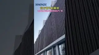 Aluminum Tube For Facade Cladding   