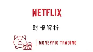 Netflix $NFLX 網飛 22Q4 良好的財報 2023年底或2024目標價提升至$400 Netflix $NFLX 网飞 22Q4 良好的财报 2023年底或2024目标价提升至$400