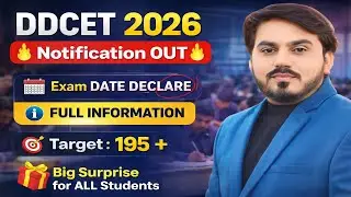 DDCET- 2026 NOTIFICATION OUT || EXAM DATE DECLARE || FULL INFORMATION || BIG SURPRISE #ddcet