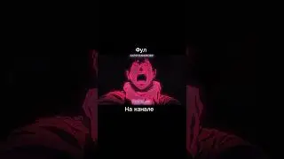 Deja Vu &mdash; [Человек-Бензопила; Chainsaw Man] &mdash; [REMASTERED] - AMV/EDIT