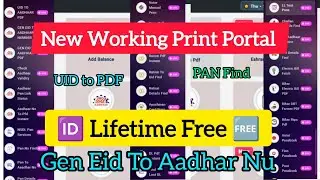 Best New Working Print Portal Lifetime Free || Print Portal Id Kaise Banaye || #printportal #portal 