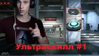 Ультраскилл #1. 5 Фишек и Советов на карте Live Fire в Halo Infinite.
