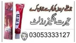Mm3 Cream Use In Pakistan Original