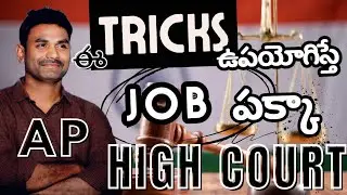 🔥Exam MCQ tricks AP HIGH COURT EXAM||AP High Court Exam tricks||exam tricks