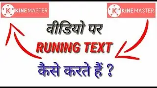 How To Add Running Text In Kinemaster With Android Mobile Frame On Video In Kinemaster